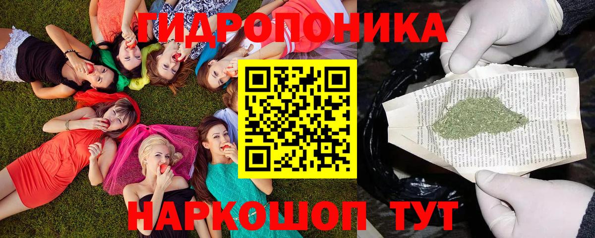 Каннабис конопля  Вход с VPN  Шишки марихуана Bruce Banner  Пыть-Ях  Марихуана Amnesia 